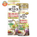 日清オイリオ 日清MCTオイルHC 90g×6本入| 送料無料 調味料 食用油 エネルギー補給