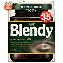 AGF ブレンディ 70g袋×12袋入×(2ケース)| 送料無料 コーヒー インスタントコーヒー 珈琲 Blendy