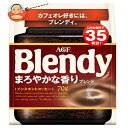 AGF ブレンディ まろやかな香りブレンド 70g袋×12袋入×(2ケース)| 送料無料 コーヒー インスタントコーヒー 珈琲 Blendy