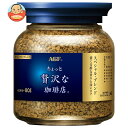 AGF ちょっと贅沢な珈琲店 スペシャル・ブレンド 80g瓶×24個入×(2ケース)| 送料無料 コーヒー インスタントコーヒー 珈琲 ブラック