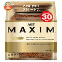 AGF マキシム 60g袋×12袋入×(2ケース)| 送料無料 コーヒー インスタントコーヒー 珈琲 MAXIM