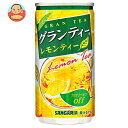 サンガリア グランティー レモンティー 185g缶×30本入| 送料無料 紅茶 レモンティー 缶 レモン カロリーオフ 果汁