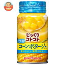ポッカサッポロ じっくりコトコト 冷製コーンポタージュ 170gリシール缶×30本入×(2ケース)| 送料無料 コーンスープ コーンポタージュ スープ 野菜