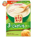 ポッカサッポロ おうちスープ じゃがいも 36.0g(3P)×30個入×(2ケース)| 送料無料 インスタント ホット スープ じゃがいも