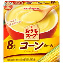 ポッカサッポロ おうちスープ コーン 96.0g(8P)×40個入| 送料無料 コーンスープ スープ ホット