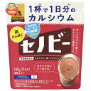 森永製菓 セノビー 180g袋×2袋入| 送料無料 ココア 飲料 粉末 栄養機能食品