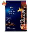 AGF ちょっと贅沢な珈琲店 レギュラーコーヒー 北海道 薫る深煎りブレンド 230g×12袋入×(2ケース)| 送料無料 嗜好品 珈琲