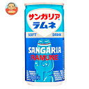 サンガリア ラムネ 190g缶×30本入×(2ケース)| 送料無料 ラムネ 飲料 炭酸 炭酸飲料 ソーダ サイダー 缶