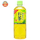 サンガリア みどりのお茶 600mlペットボトル×24本入| 送料無料 茶飲料 緑茶 PET