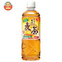 サンガリア あなたの香ばし麦茶 600mlペットボトル×24本入| 送料無料 お茶 ペットボトル 麦茶 むぎ茶 ミネラル カフェインゼロ