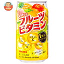 サンガリア すっきりとフルーツビタミン 340g缶×24本入| 送料無料 果汁 果実 ミックスジュース