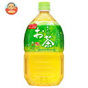 サンガリア あなたのお茶 1000mlペットボトル×12本入×(2ケース)| 送料無料 茶飲料 緑茶