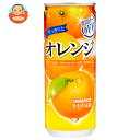 サンガリア すっきりとオレンジ 240g缶×30本入| 送料無料 オレンジジュース オレンジ 果汁 カロリーオフ みかん