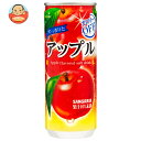 サンガリア すっきりとアップル 240g缶×30本入| 送料無料 りんごジュース リンゴジュース 果汁 カロリーオフ りんご