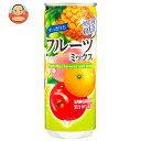 サンガリア すっきりとフルーツミックス 240g缶×30本入| 送料無料 果汁 果実 カロリーオフ ミックスジュース