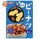 SSK そのままつまめる ゆでピーナツ 40g×60個入| 送料無料 ピーナツ