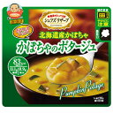 SSK シェフズリザーブ レンジでおいしい!かぼちゃのポタージュ 150g×40袋入| 送料無料 一般食品 レトルト食品 スープ
