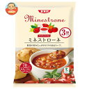 SSK Daily Soup(デイリースープ) ミネストローネ 160g×3袋×20袋入| 送料無料 ミネストローネ レトルト スープ
