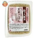 ムソー 助っ人飯米 玄米ごはん 160g×20個入×(2ケース)| 送料無料 パックごはん レンジ調理 玄米ご飯