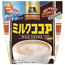 森永製菓 ミルクココア 240g袋×10袋入×(2ケース)| 送料無料 ココア 食物繊維 嗜好品 インスタント