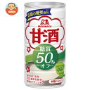 森永製菓 甘酒 糖質50%オフ 185g缶×30本入×(2ケース)| 送料無料 あまざけ 甘酒 米麹 缶 糖質オフ