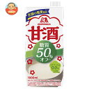森永製菓 甘酒 糖質50%オフ 1000ml紙パック×6本入| 送料無料 甘酒 森永 米麹 あまざけ 1l 1L 酒粕