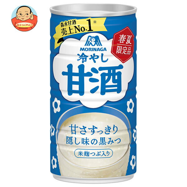 䤷ż190g̡30