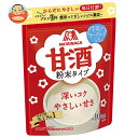 森永製菓 甘酒(粉末) 100g×16袋入| 送料無料 森永 粉末 あまざけ 酒粕 ホット インスタント