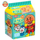 日清食品 アンパンマンおうどん やさしいおだし 3食パック×9袋入| 送料無料 栄養機能食品 インスタント麺 お椀 1才半頃