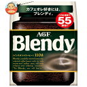 AGF ブレンディ 110g袋×12袋入| 送料無料 インスタントコーヒー 珈琲 Blendy