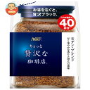 AGF ちょっと贅沢な珈琲店 モダン・ブレンド 80g袋×12袋入×(2ケース)| 送料無料 AGF インスタントコーヒー 粉
