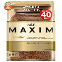 AGF マキシム 80g袋×12袋入| 送料無料 コーヒー インスタントコーヒー 珈琲 MAXIM