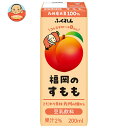 ふくれん 豆乳飲料 すもも 200ml紙パック×24本入×(2ケース)| 送料無料 国産大豆100% コレステロール0 九州産