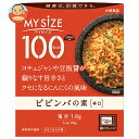 大塚食品 マイサイズ ビビンバの素 90g×30個入×(2ケース)| 送料無料 一般食品 レトルト まぜごはんのもと ビビンバ