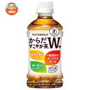 コカコーラ からだすこやか茶W+ 【特定保健用食品 特保】 350mlペットボトル×24本入×(2ケース)| 送料無料 トクホ 茶飲料 ブレンド茶