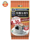 国太楼 1杯30円 アロマ16 モカブレンド 128g(16p)×6袋入×(2ケース)| 送料無料 コーヒー 珈琲 ドリップコーヒー アラビカ豆