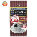 国太楼 1杯30円 アロマ16 スペシャルブレンド 128g(16p)×6袋入| 送料無料 コーヒー 珈琲 ドリップコーヒー アラビカ豆