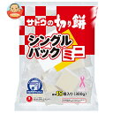 サトウ食品 サトウの切り餅 シングルパックミニ 300g×12袋入×(2ケース)| 送料無料 餅 もち おもち 切り餅