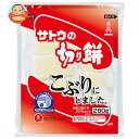 サトウ食品 サトウの切り餅 こぶりにしました。 280g×20個入×(2ケース)| 送料無料