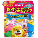 ギンビス たべっ子どうぶつ バター味 63g×10個入×(2ケース)| 送料無料 お菓子 ビスケット カルシウム DHA 卵不使用