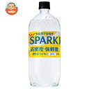 サントリー 天然水SPARKLING(スパークリング)レモン 1050mlペットボトル×12本入×(2ケース)| 送料無料 スパークリングウォーター 炭酸 れもん 檸檬