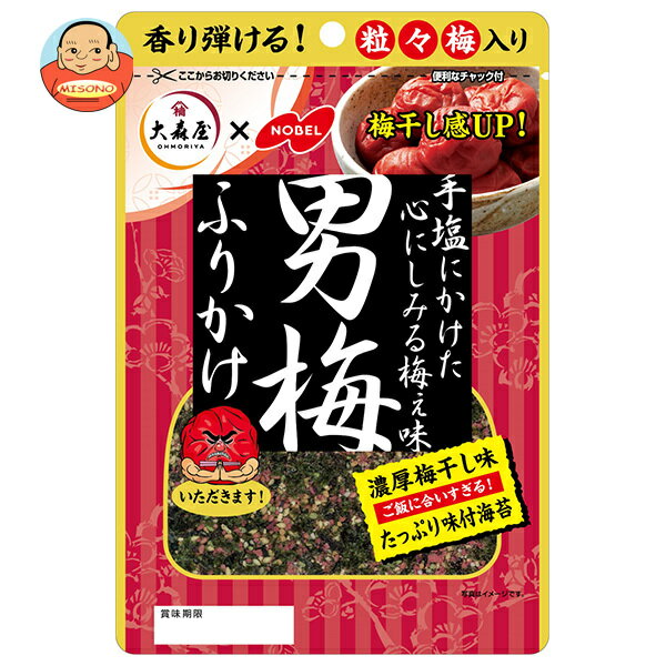 [ポイント5倍！6/27(金)1時59分まで全品対象エントリー&購入]大森屋 男梅ふりかけ 35g×10袋入｜ 送料無料 一般食品 調味料 ふりかけ 袋
