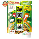 大森屋 緑黄野菜ふりかけ 45g×10袋入| 送料無料 一般食品 調味料 ふりかけ ビタミンB1 栄養機能食品