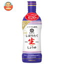 キッコーマン いつでも新鮮 しぼりたて生しょうゆ 620ml×12本入×(2ケース)| 送料無料 調味料 キッコーマン 醤油 しょうゆ 濃口醤油