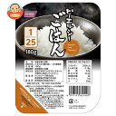 ホリカフーズ ピーエルシーごはん 1/25 180g×20個入×(2ケース)| 送料無料 ごはん ご飯 米 パックごはん レトルト 低たんぱく質 治療食