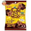ギンビス しみチョココーン MASHIMASI 40g×10個入| 送料無料 お菓子 スナック菓子 チョコレート(4)