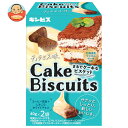 ギンビス まるでケーキなビスケット ティラミス味 80g×5袋入| 送料無料 ビスケット 箱 ティラミス