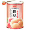 【送料無料・メーカー/問屋直送品・代引不可】国分 K&K 白桃 425g缶×12個入×(2ケース)| 缶づめ 缶詰 果物 フルーツ くだもの