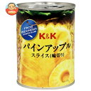 国分 K&K インドネシアパイン スライス ラベル 565g缶×24個入×(2ケース) メーカー 問屋直送| 送料無料 缶づめ 缶詰 果物 フルーツ くだもの