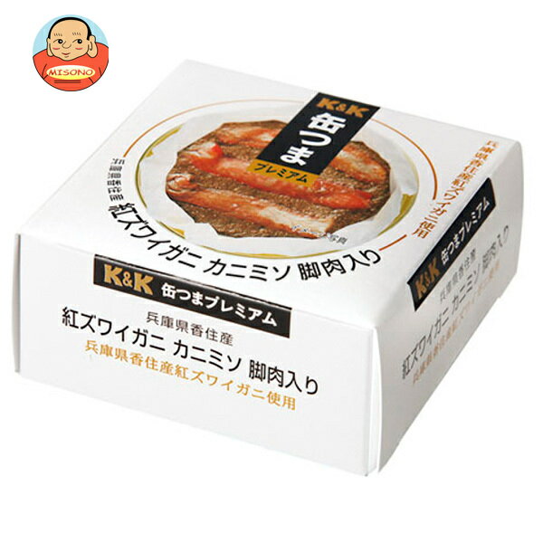 【送料無料・メーカー/問屋直送品・代引不可】国分 K&K 缶つま 国産 紅ズワイガニ カニミソ脚肉入り 60g×6個入×(2ケース)| おつまみ 缶詰 蟹